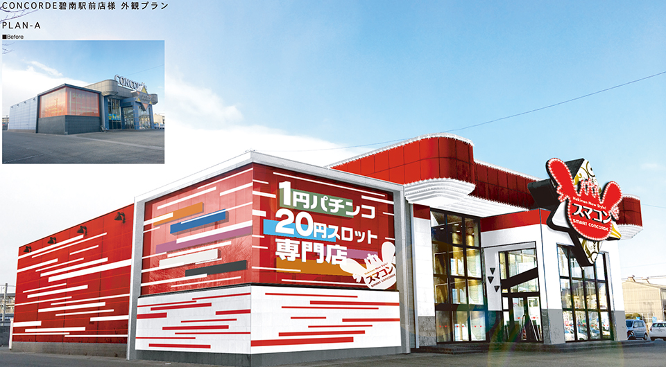 店舗デザイン/サイン工事/LED演出照明工事/グラフィックシート