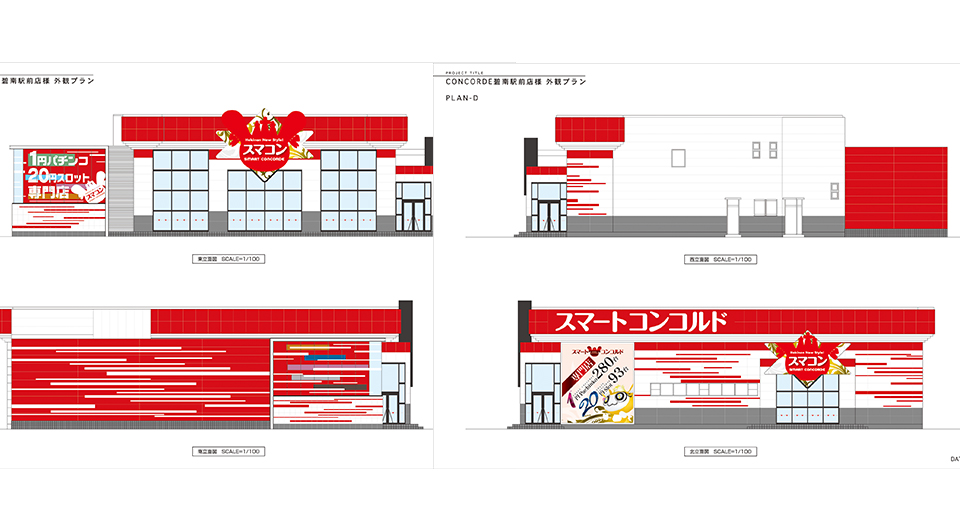 店舗デザイン/サイン工事/LED演出照明工事/グラフィックシート