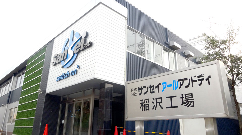 サイン工事・人工植栽工事