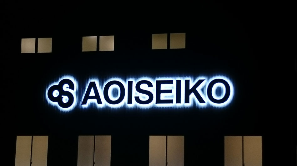 サイン工事