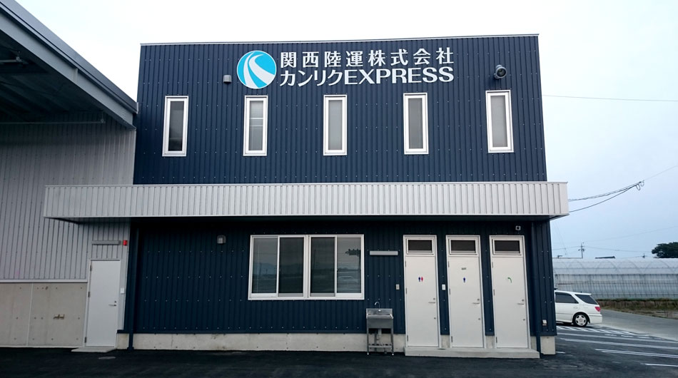 サイン工事