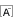 文字サイズ小に変更