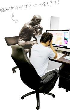 悩んでいるのは考える人だけではありません